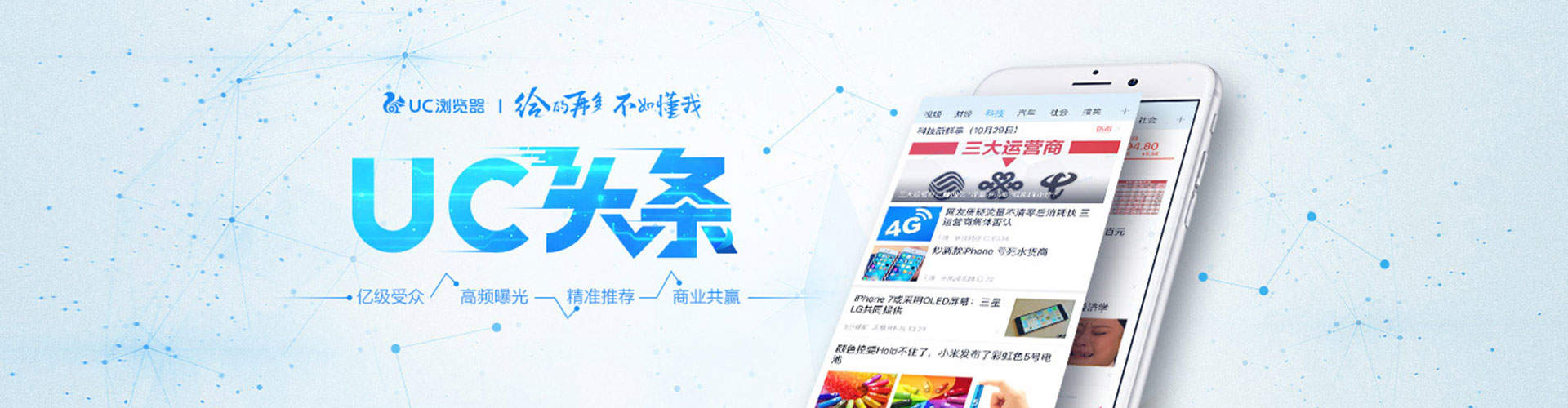 曲江信息流怎么做